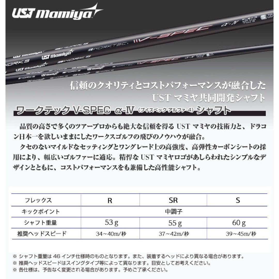 Callaway Golf Driver Bs