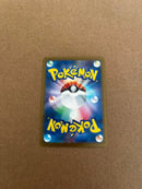 Pokemon Card Game 248/193 Sar