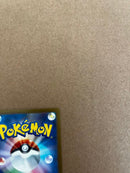 Pokemon Card Game 248/193 Sar
