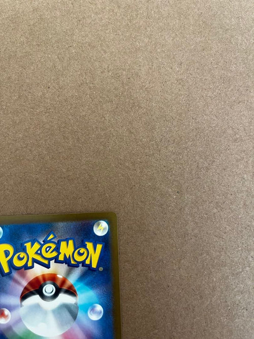 Pokemon Card Game 248/193 Sar