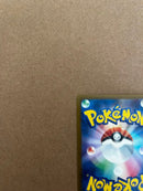 Pokemon Card Game 248/193 Sar