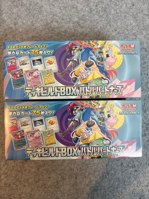 Pok Mon Trading Card Game Box 2