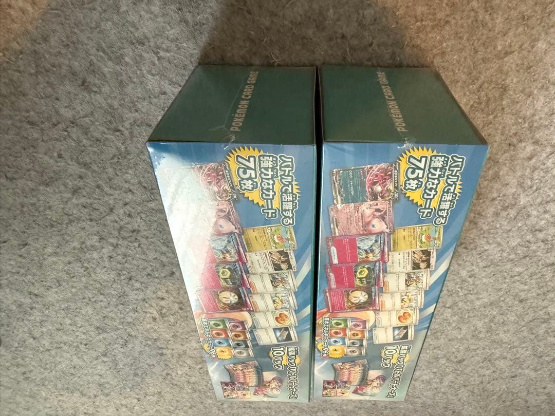 Pok Mon Trading Card Game Box 2