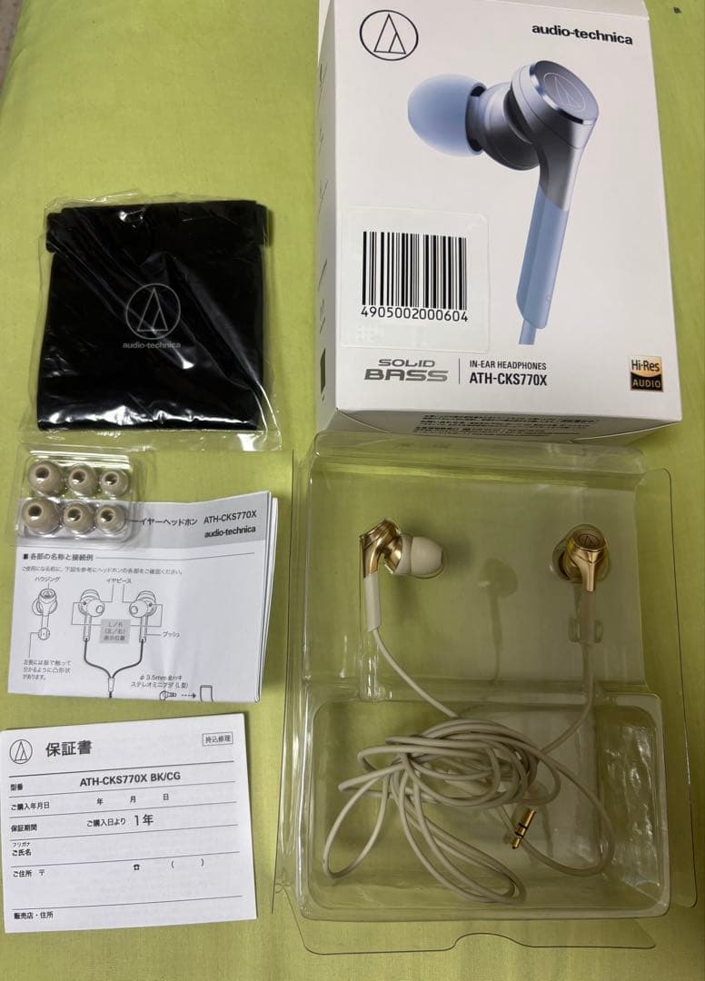 Audio Technica Wired Earphone Audio-Technica Ath-Cks770X