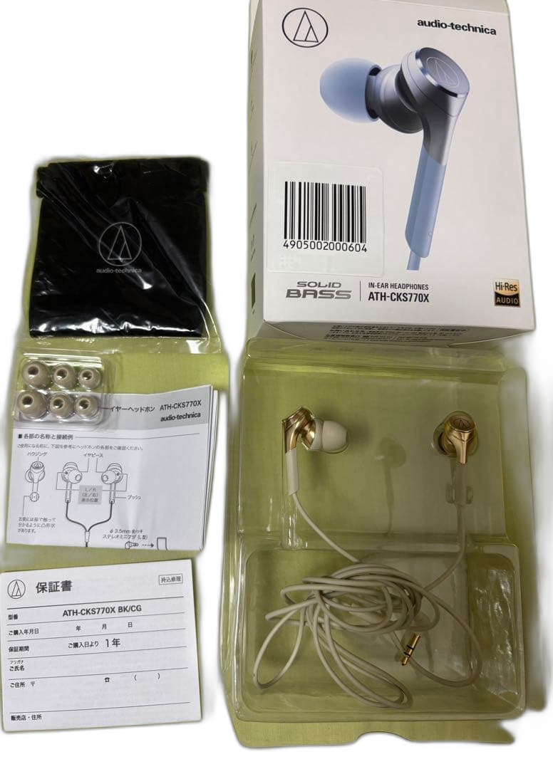 Audio Technica Wired Earphone Audio-Technica Ath-Cks770X