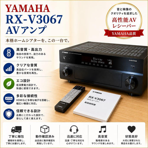 Yamaha Av Amplifiers Rx-V3067