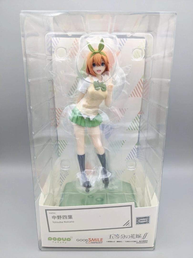 Good Smile Company Others Pop Up Parade