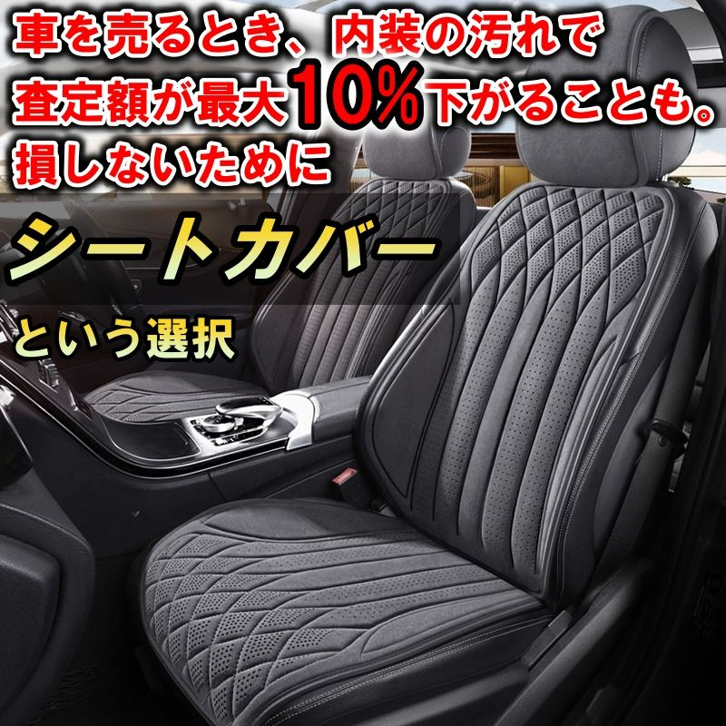 Seat Cover Gx100 3