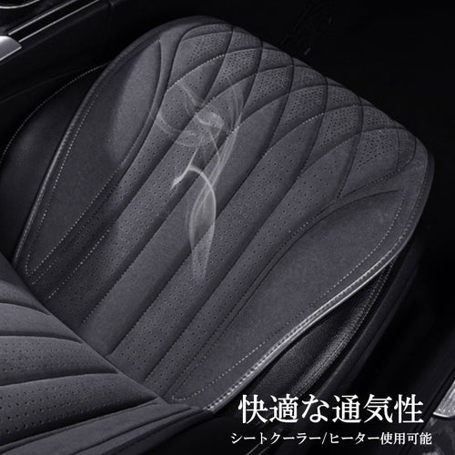 Seat Cover Gx100 3