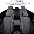 Seat Cover Gx100 3