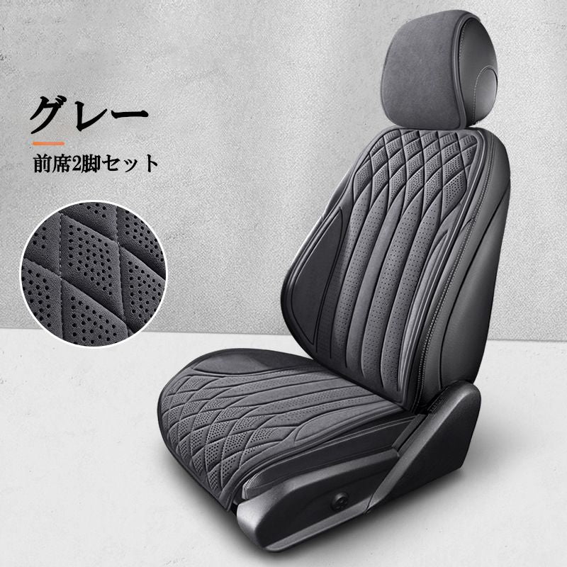 Seat Cover Gx100 3