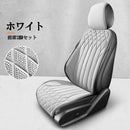 Seat Cover Gx100 3