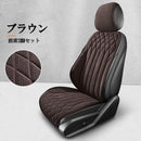 Seat Cover Gx100 3