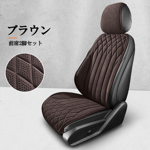 Seat Cover Gx100 3
