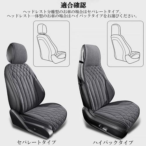Seat Cover Gx100 3