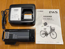 City-Style Bicycles U