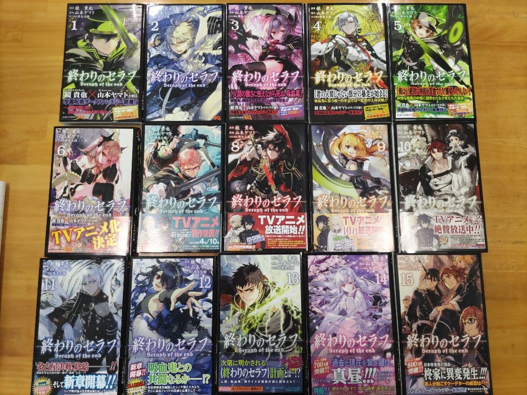 Boy'S Manga 1-29 8.5 1.2