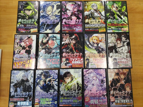 Boy'S Manga 1-29 8.5 1.2