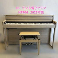 Roland Keyboards Digital Pianos Hp704 2022