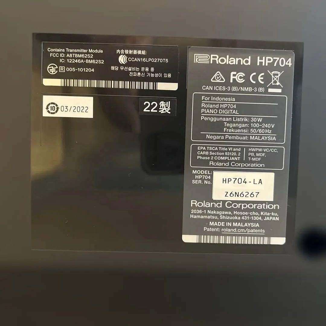 Roland Keyboards Digital Pianos Hp704 2022