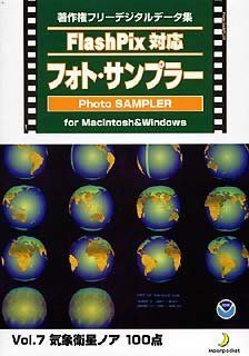 Others Flash Pix Vol.7