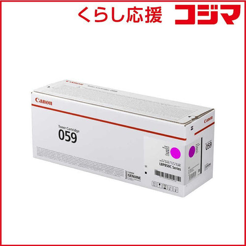 Canon Toner Cartridge Crg-059Mag