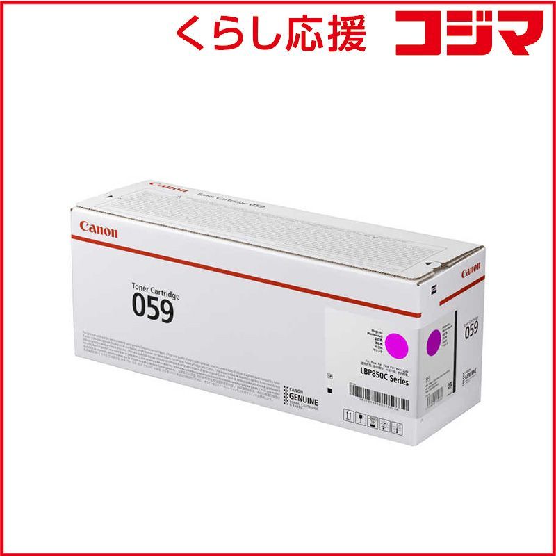 Canon Toner Cartridge Crg-059Mag