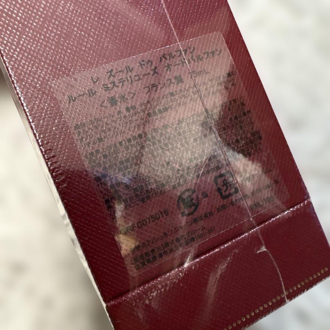 Cartier Perfume (For Women)