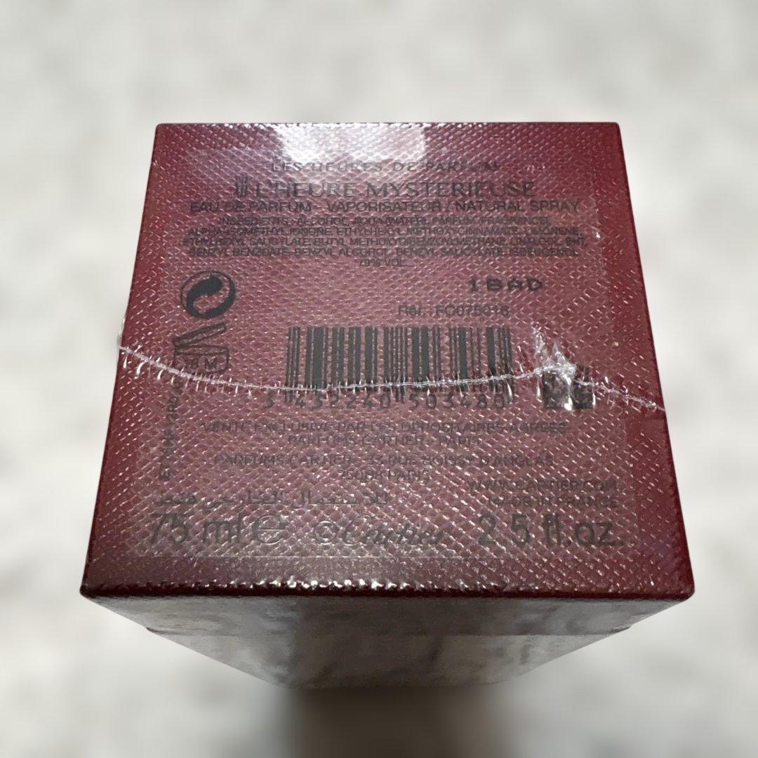 Cartier Perfume (For Women)