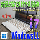 Fujitsu Windows Laptops Windows11 Hd