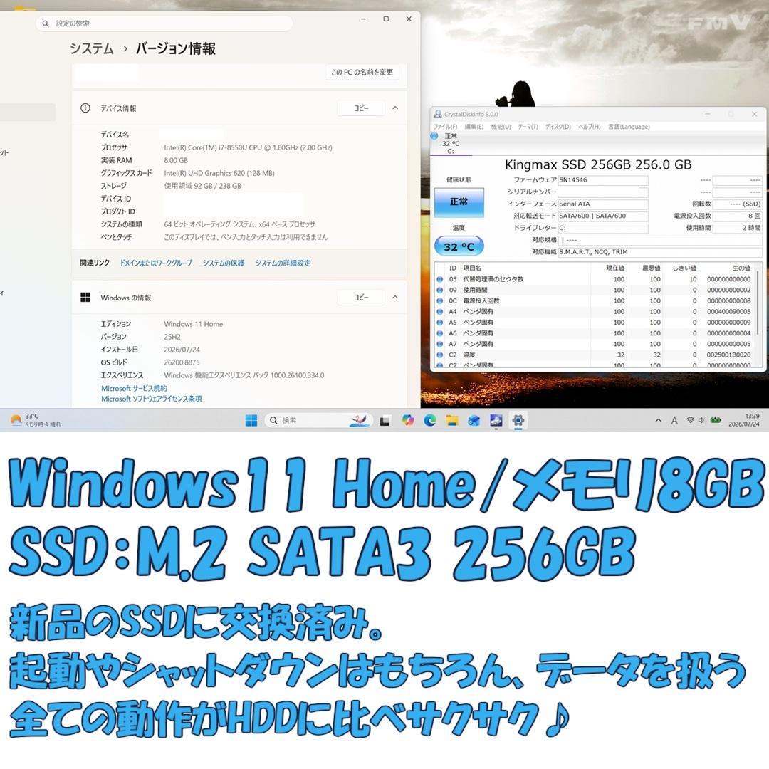 Fujitsu Windows Laptops Windows11 Hd