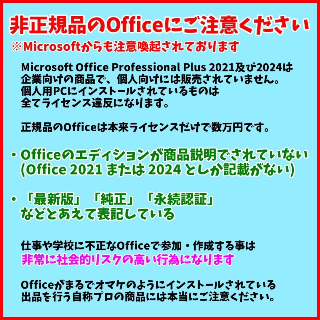 Fujitsu Windows Laptops Windows11 Hd