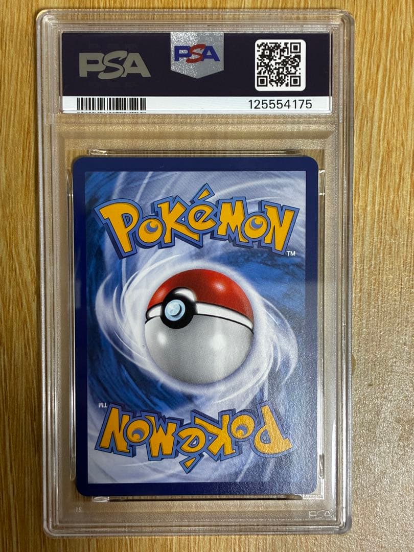 Pok Mon Trading Card Game Psa10 Sr