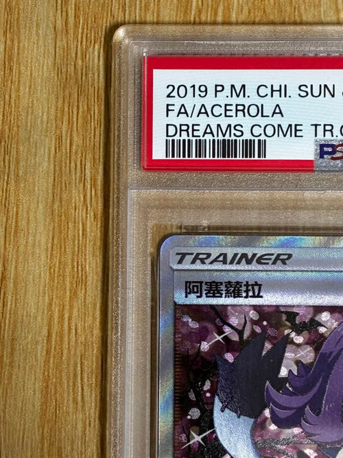 Pok Mon Trading Card Game Psa10 Sr