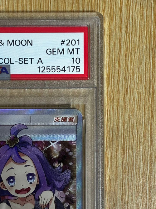 Pok Mon Trading Card Game Psa10 Sr