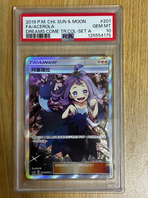 Pok Mon Trading Card Game Psa10 Sr