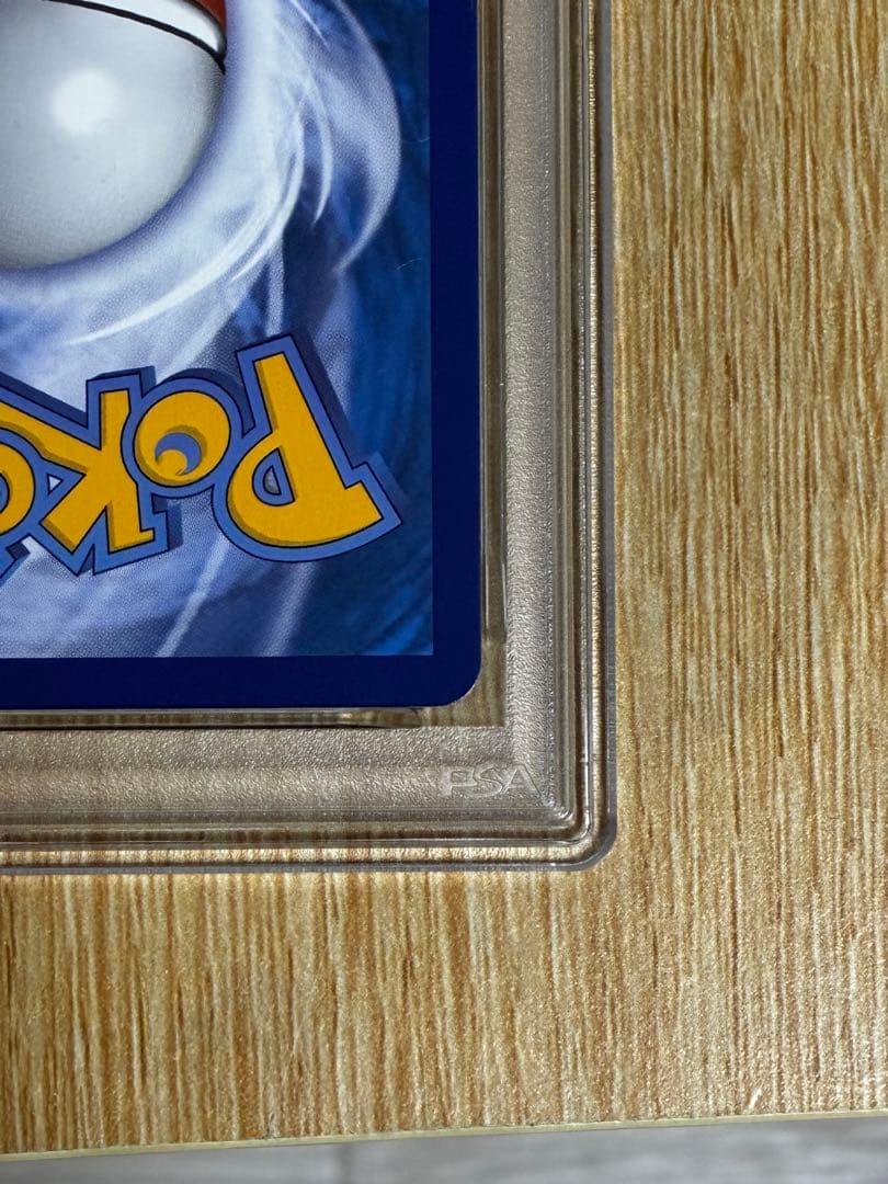 Pok Mon Trading Card Game Psa10 Sr