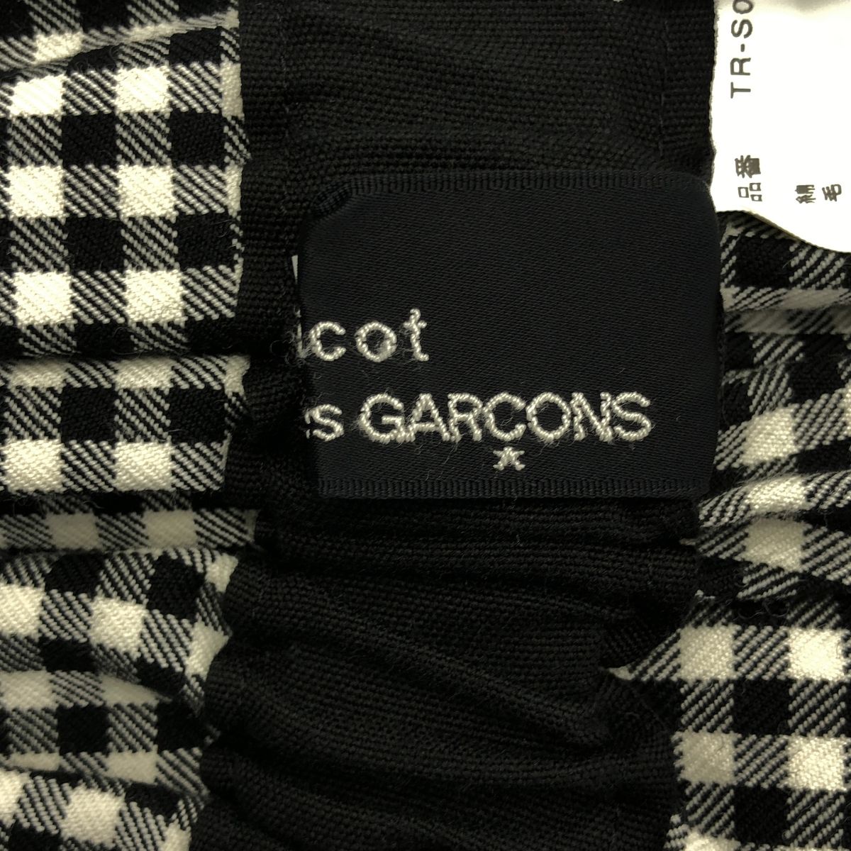 Others Tricot Comme Des Garcons 2016Aw