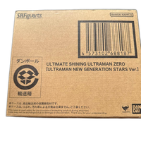 Ultraman S.H.Figuarts