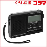 Aiwa Others Am/Fm/Sw Fm Am/Fm/ Gaa5-Ppr0002
