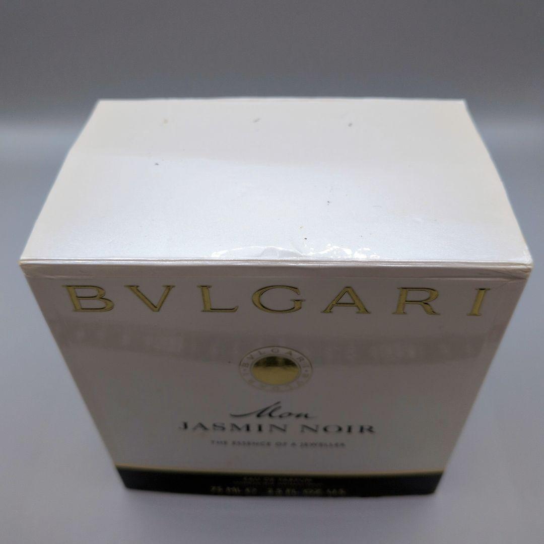 Bvlgari Perfume (Unisex) 6 7 75Ml