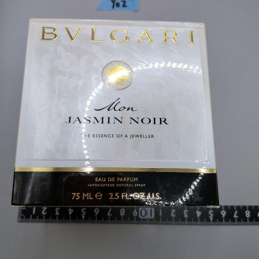 Bvlgari Perfume (Unisex) 6 7 75Ml