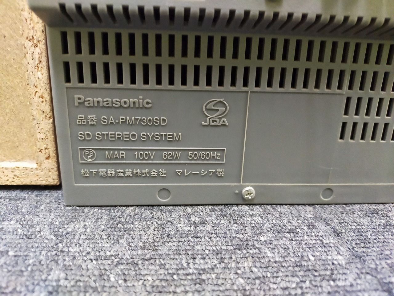 Others Panasonic Sa-Pm730Sd 5Cd Mdlp Sd Cd Md Ok