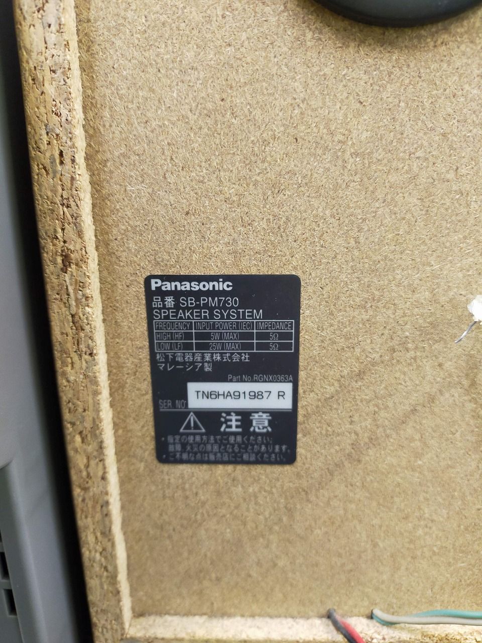 Others Panasonic Sa-Pm730Sd 5Cd Mdlp Sd Cd Md Ok