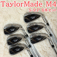 Taylormade Iron Sets M4 6 Dg X100