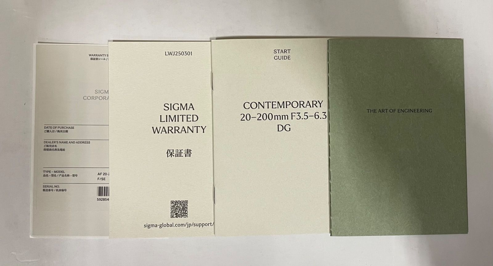 Sigma Lens (Zoom) Contemporary 20-200Mm F3.5-6.3 Dg Sony E