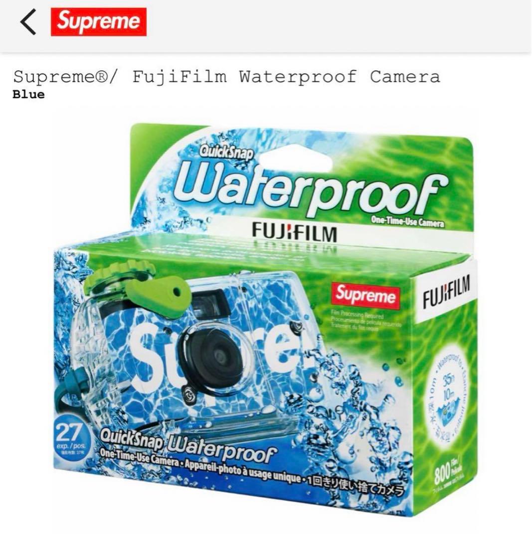Supreme Disposable Camera Fujifilm Waterproof