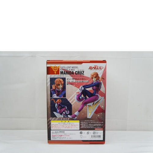Megahouse Others Rahdxg A Neo Ab 67