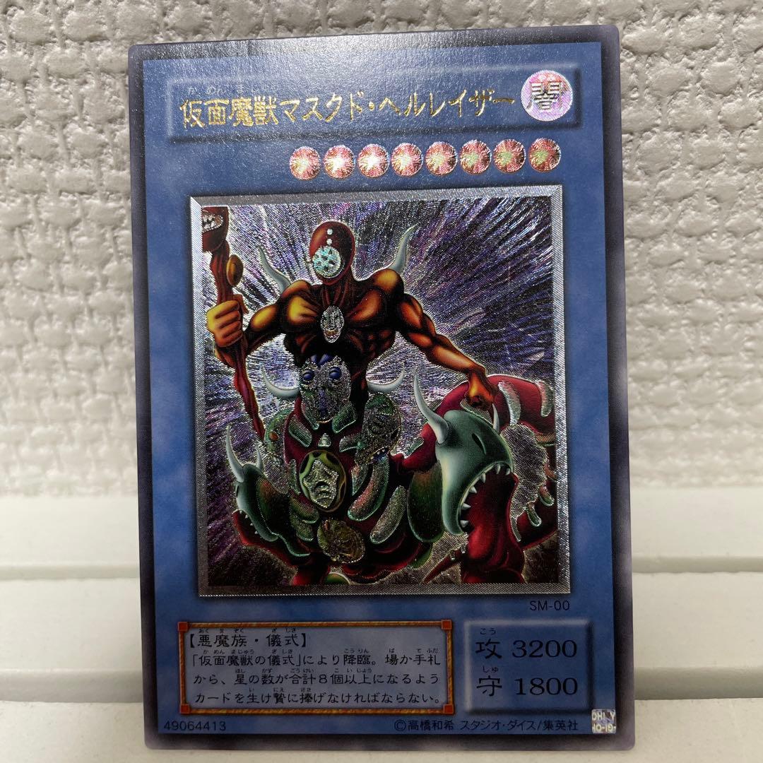 Yu -Gi -Oh! Ocg Duel Monsters