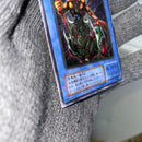 Yu -Gi -Oh! Ocg Duel Monsters